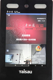 泰首智能 激發AI潛力，助推雙創服務加速發展